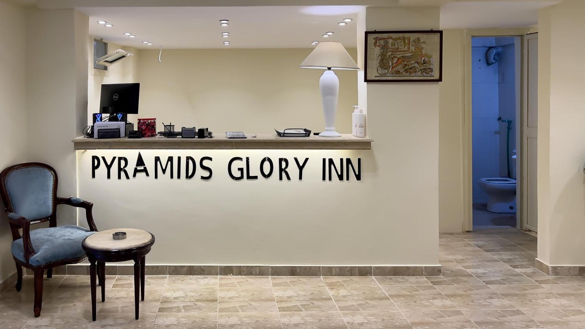 Pyramids Glory Inn Kafret el-Gabal المظهر الخارجي الصورة