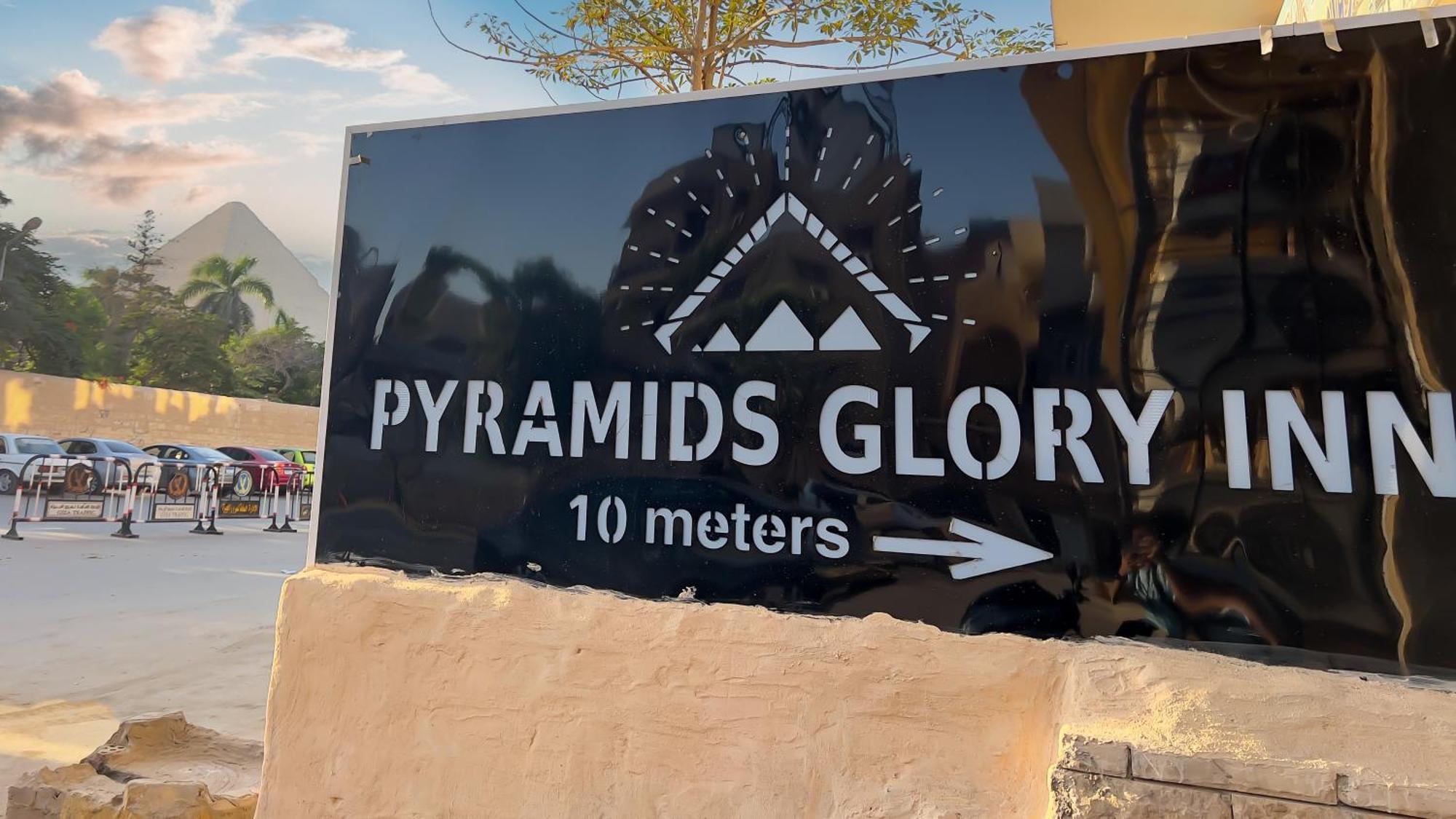 Pyramids Glory Inn Kafret el-Gabal المظهر الخارجي الصورة
